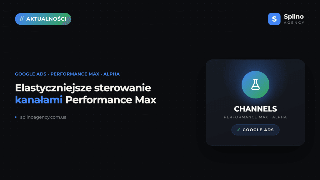 Google Ads testuje elastyczniejsze sterowanie kanałami w Performance Max