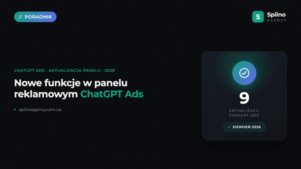 Nowe funkcje w panelu reklamowym ChatGPT Ads — przegląd aktualizacji 2026