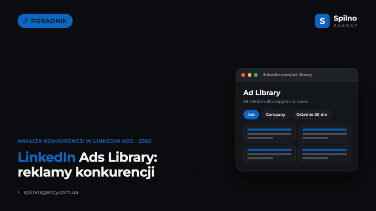 LinkedIn Ads Library: jak sprawdzić reklamy konkurencji na LinkedIn