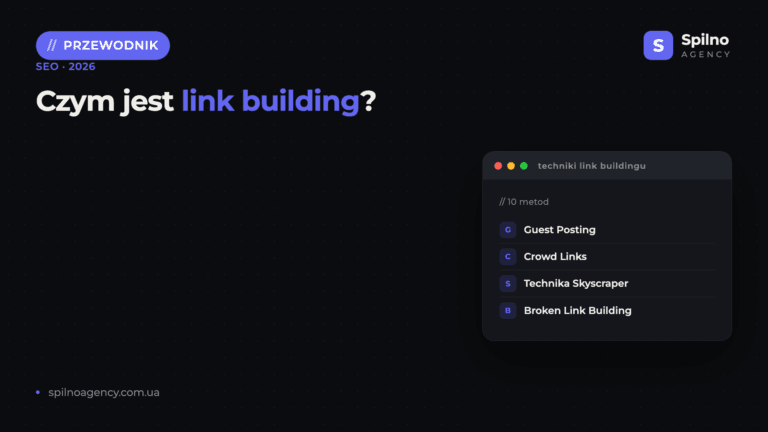 Czym jest link building? Kompletny przewodnik SEO — Spilno Agency