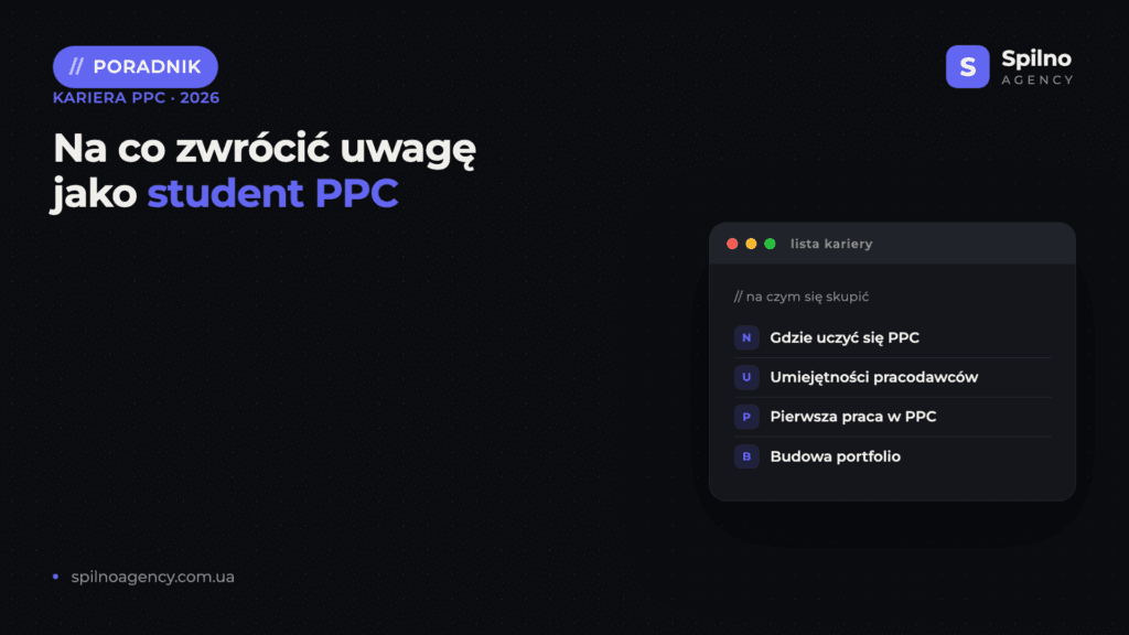 Na co student PPC powinien zwrócić uwagę, aby później znaleźć pracę — okładka