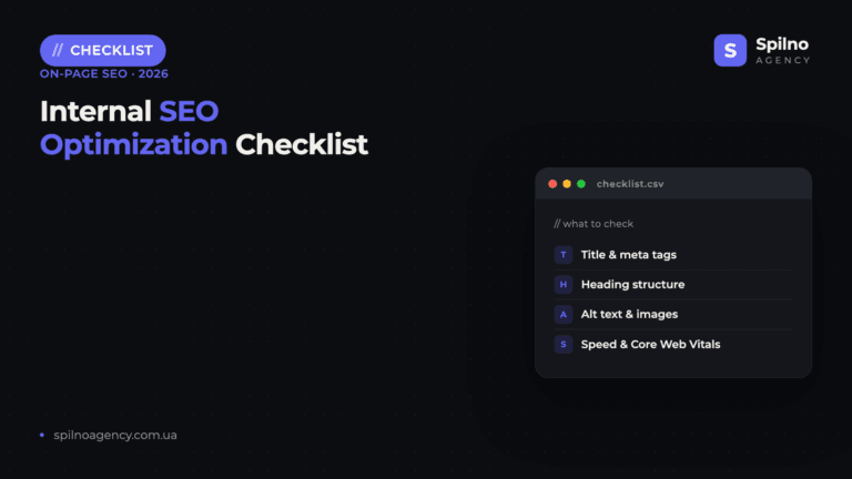 Internal SEO Optimization Checklist — cover