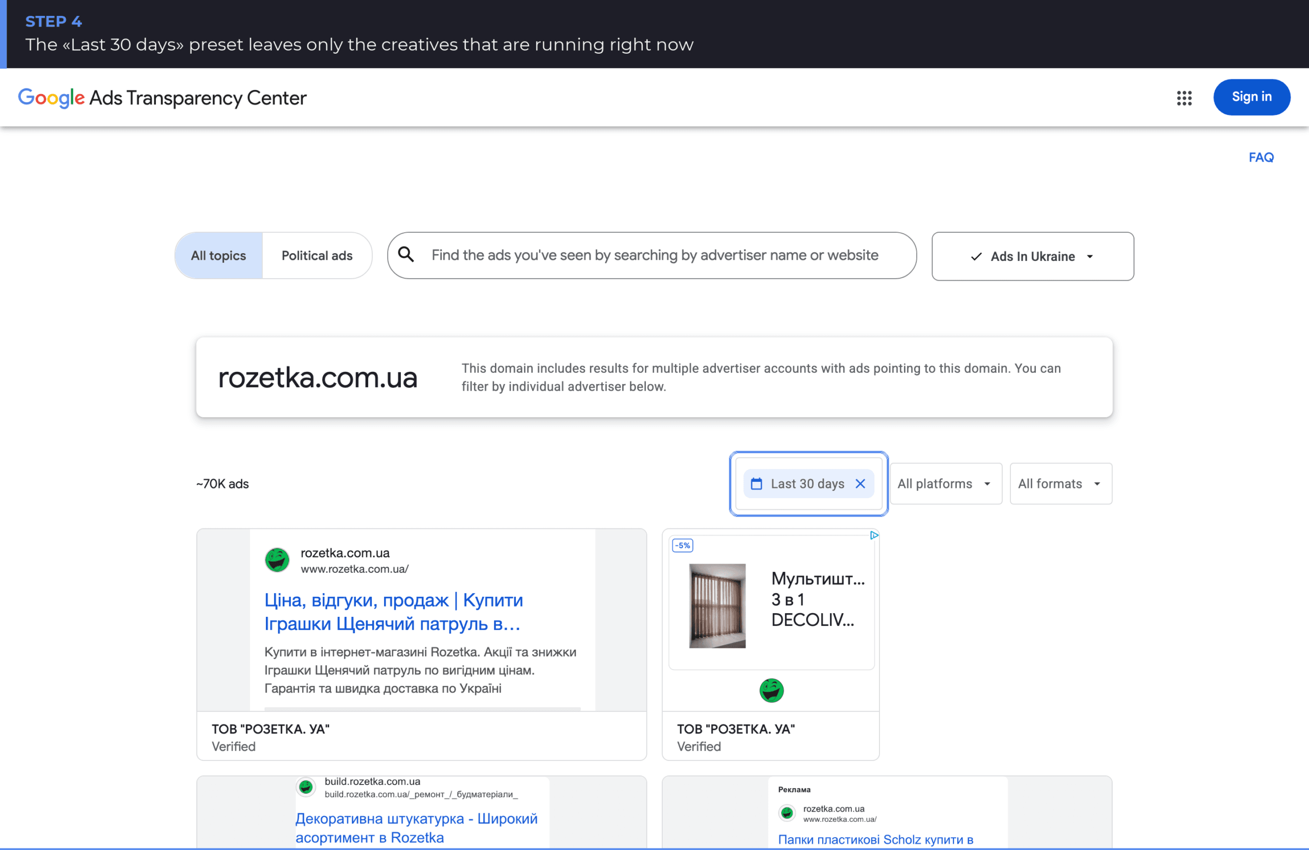 The «Last 30 days» date filter in the Google Ads Transparency Center