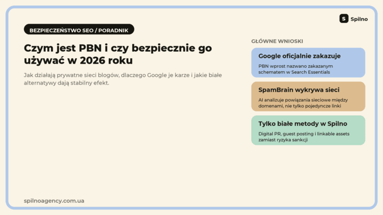 Czym jest PBN i czy bezpiecznie go używać w 2026 roku — główne wnioski