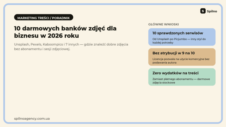 10 darmowych banków zdjęć dla biznesu — główne wnioski
