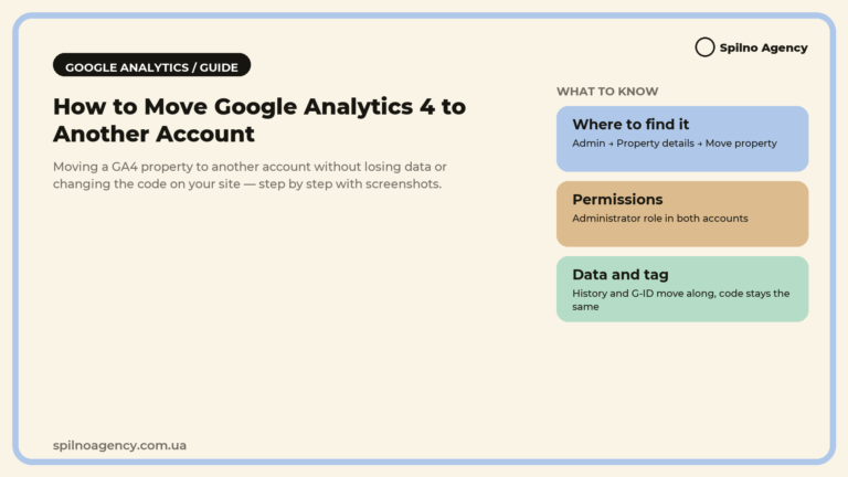 How to transfer a Google Analytics 4 property to another account: step-by-step guide